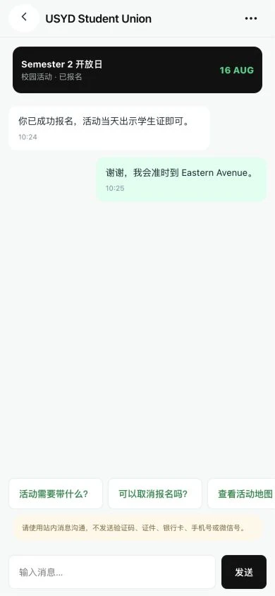 当前界面 · 2026.09.17