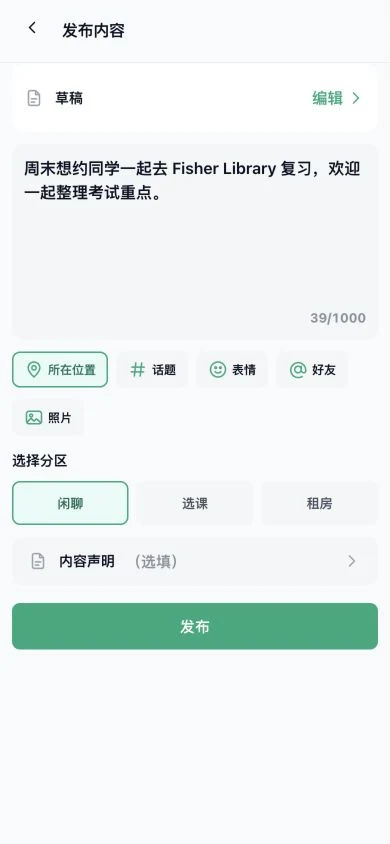 当前界面 · 2026.09.17
