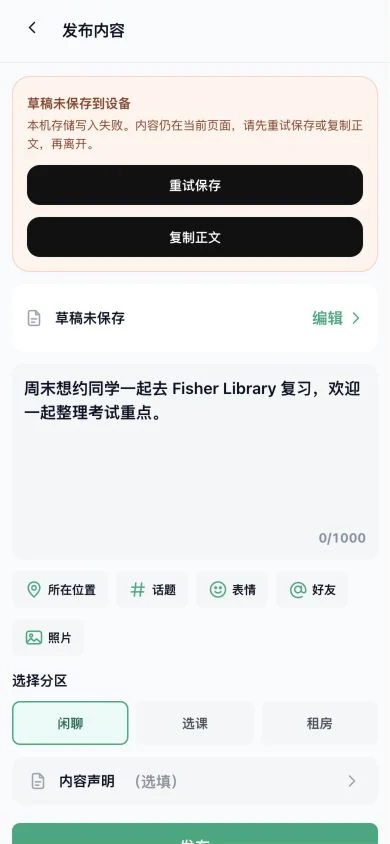当前界面 · 2026.09.17