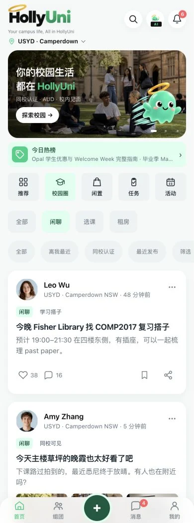 当前界面 · 2026.09.17