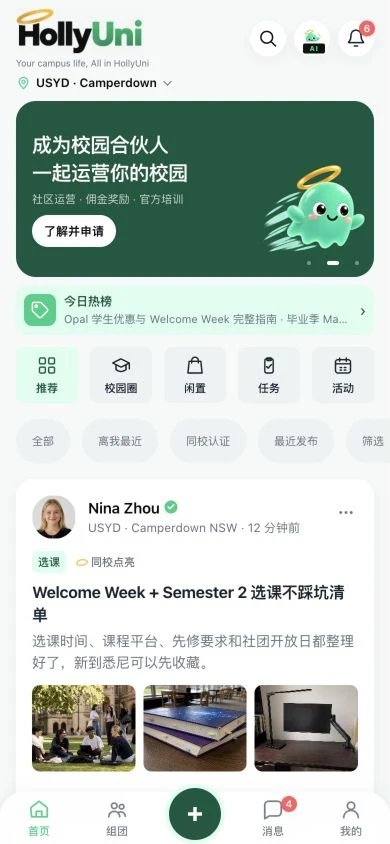 当前界面 · 2026.09.17