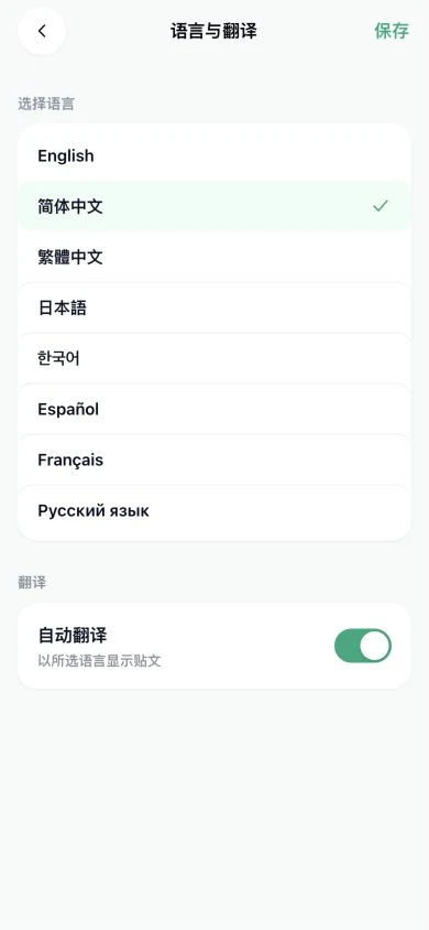 当前界面 · 2026.09.17