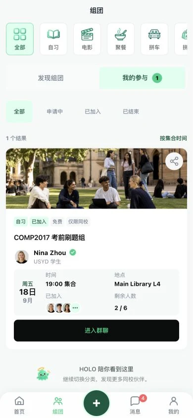 当前界面 · 2026.09.17