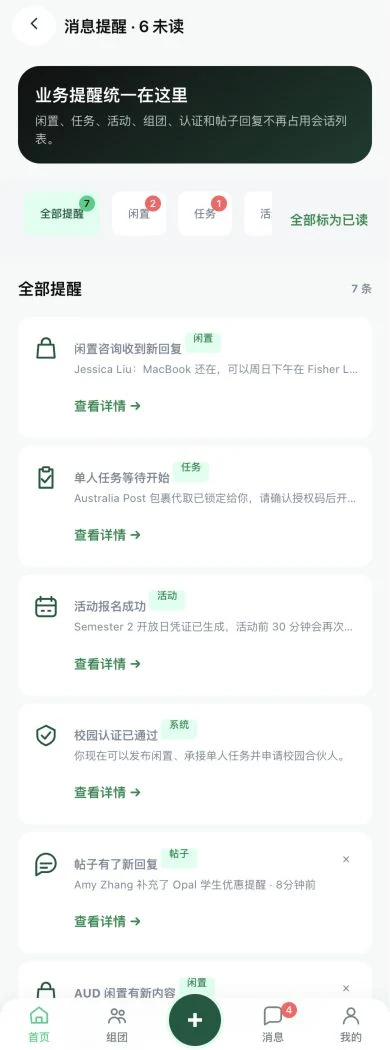当前界面 · 2026.09.17