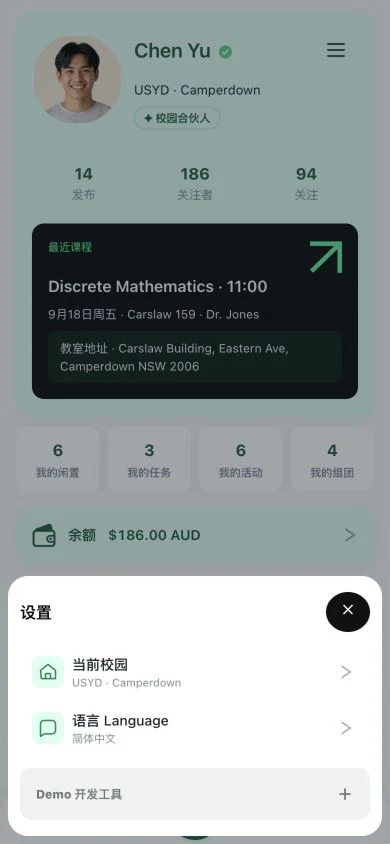 当前界面 · 2026.09.17
