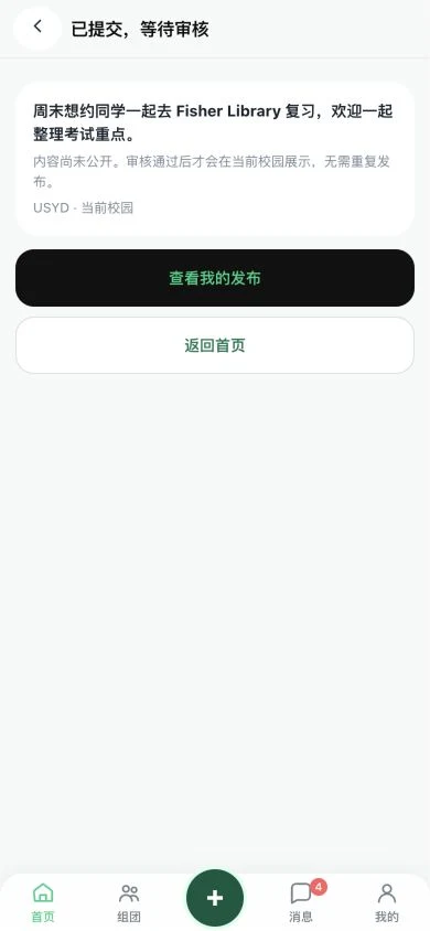 当前界面 · 2026.09.17