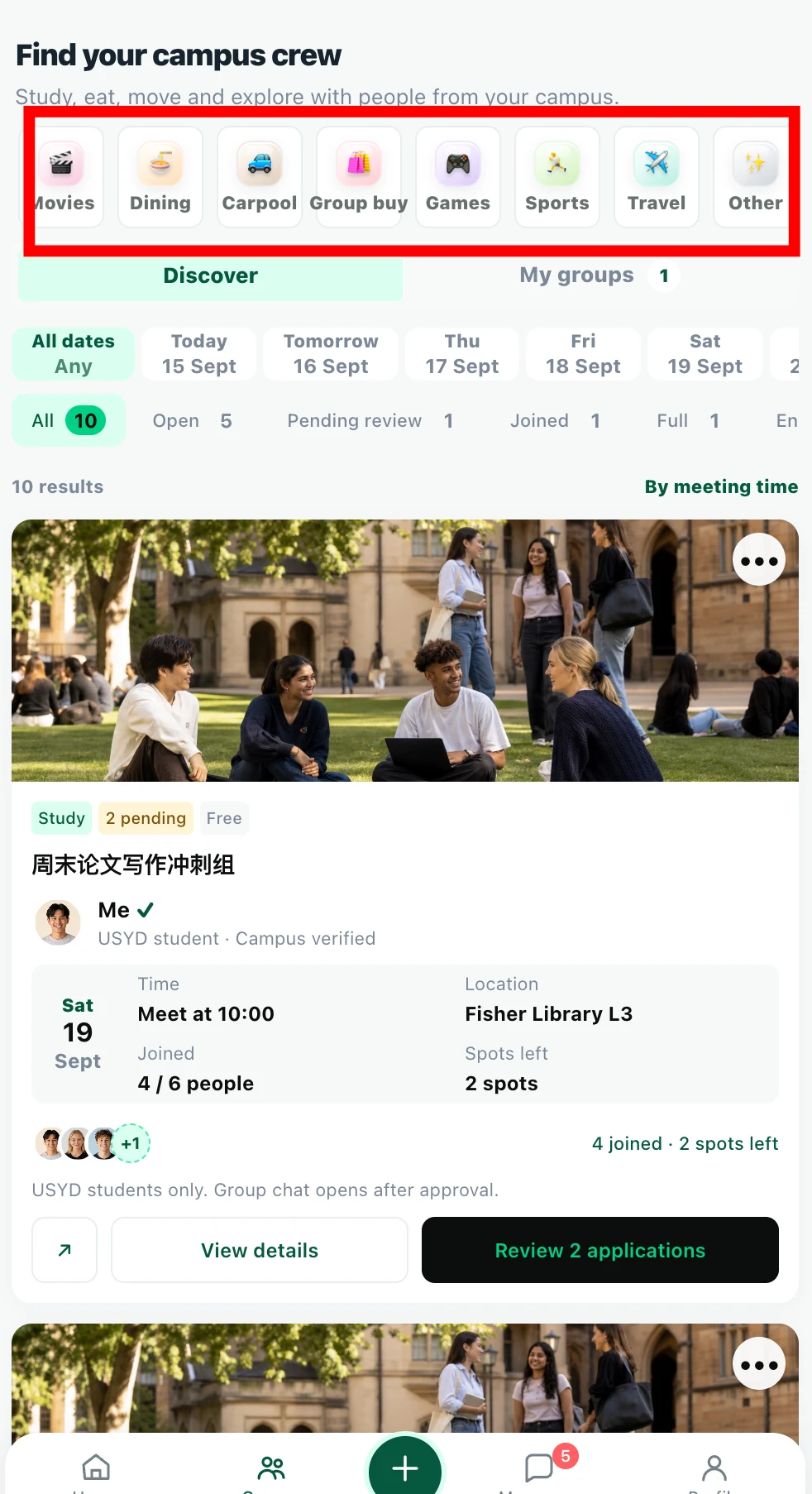 组团分类图标替换前
