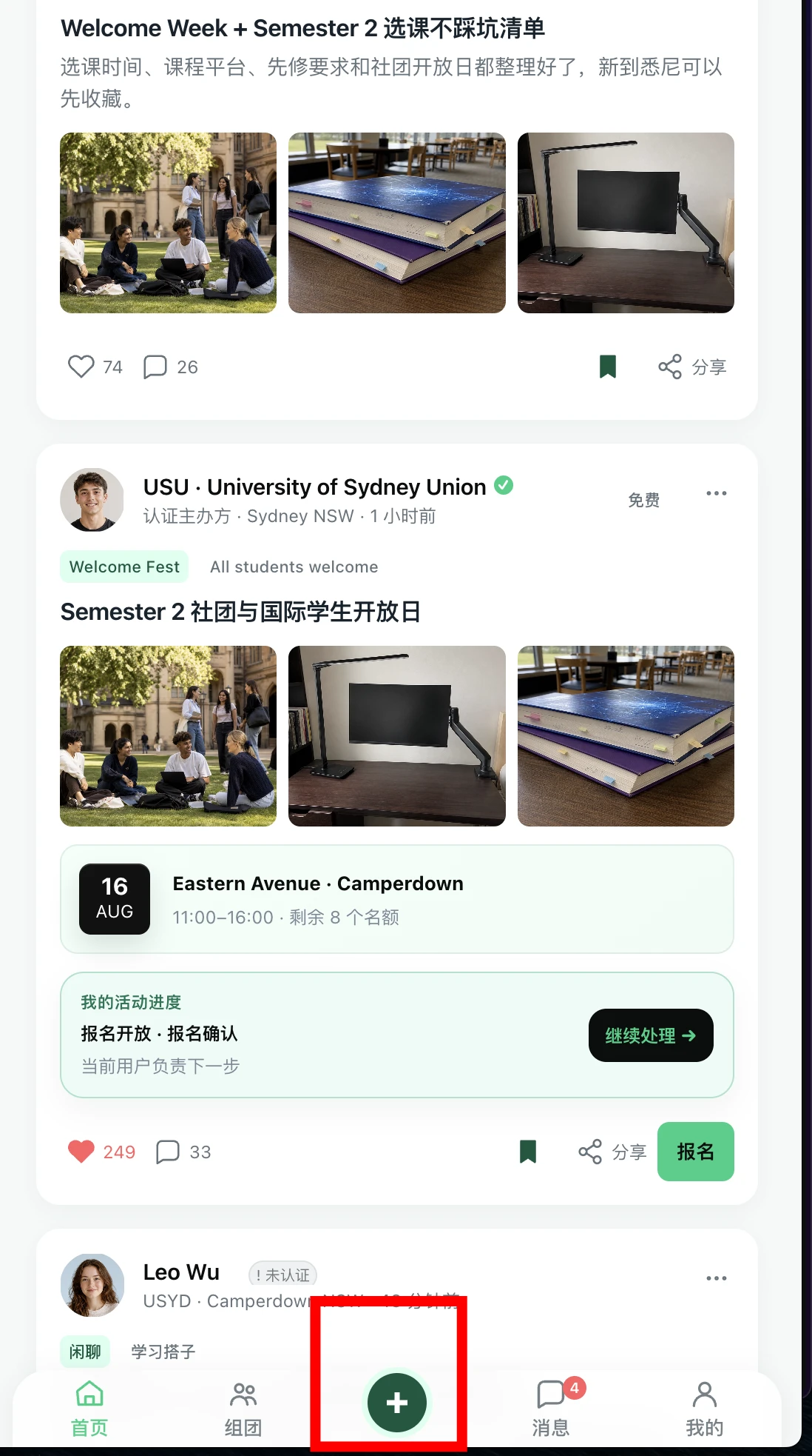 发布圆按钮尺寸反馈