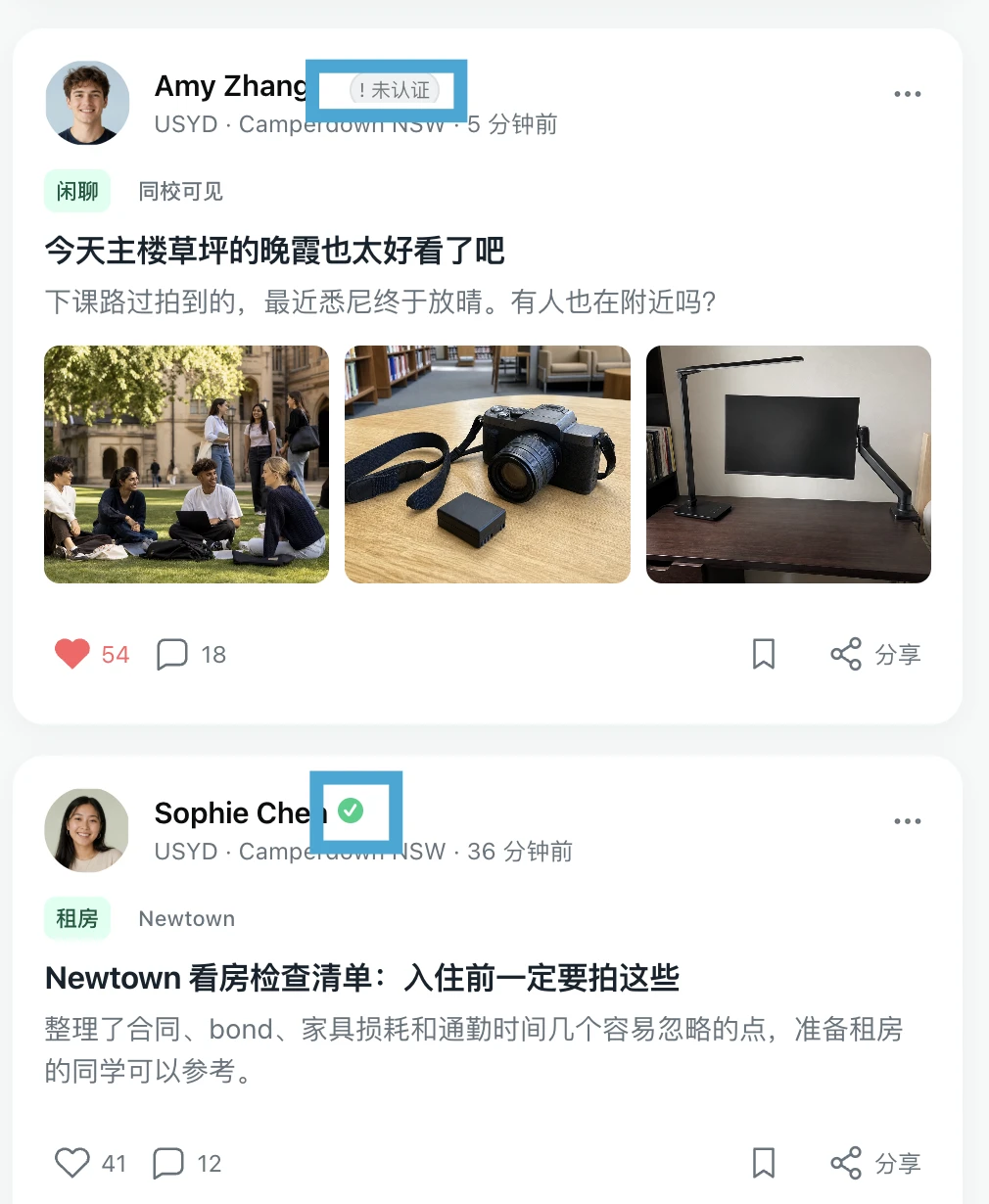 认证与未认证标记混用