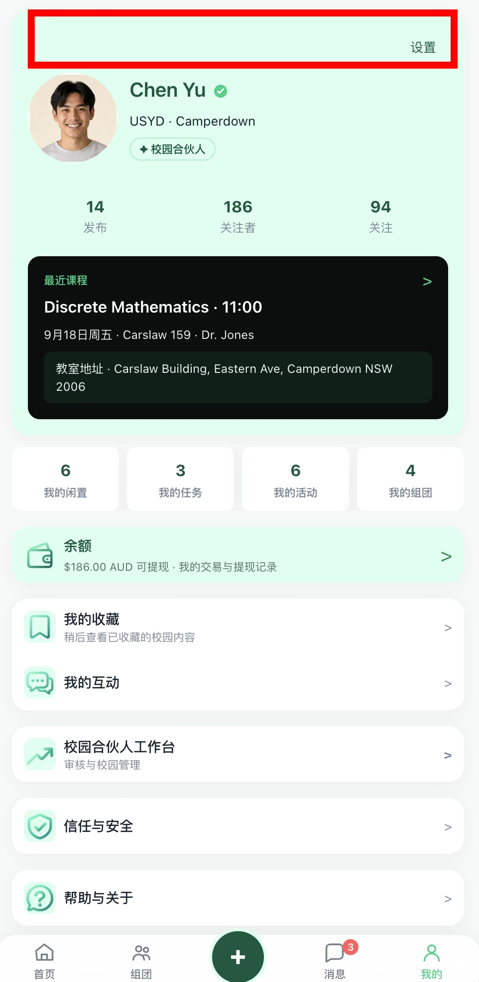 个人名片顶部留白反馈