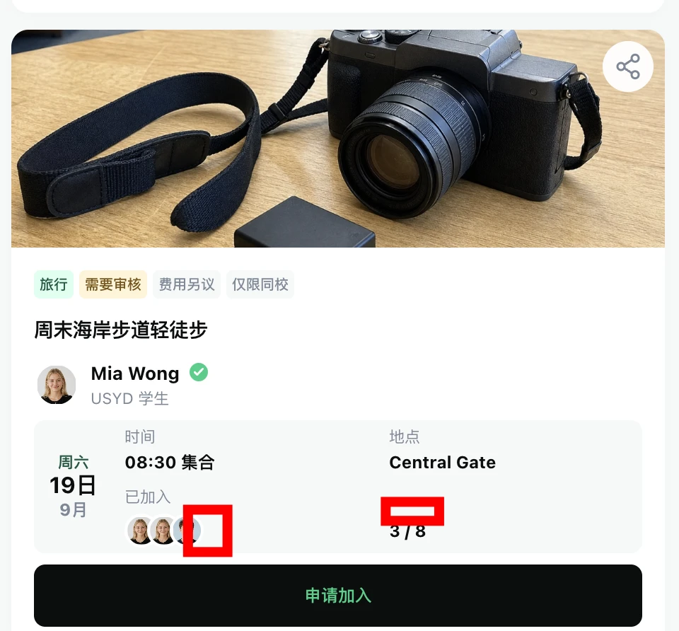 成员省略标记与余量反馈
