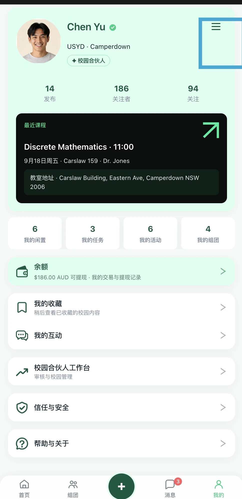 设置恢复底部窗口反馈