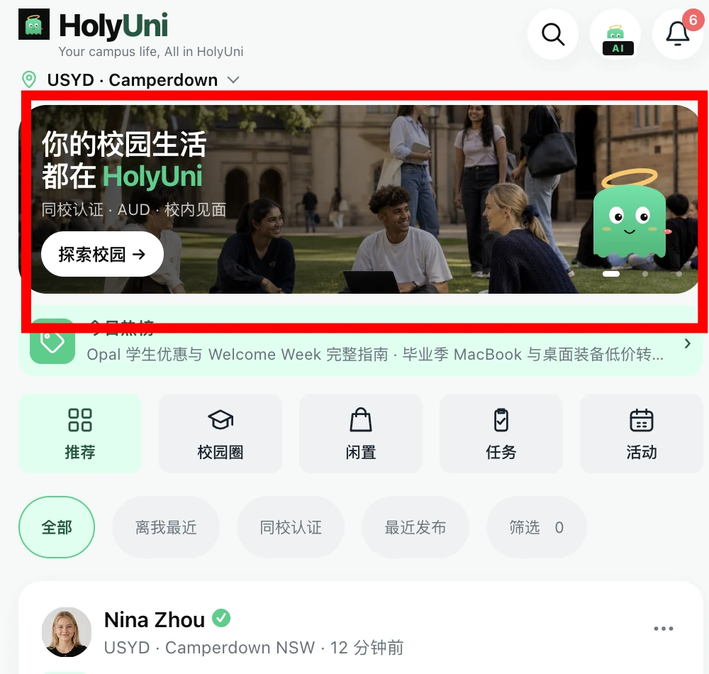 首页主题卡片尺寸反馈