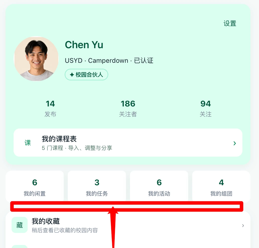 余额入口前移反馈